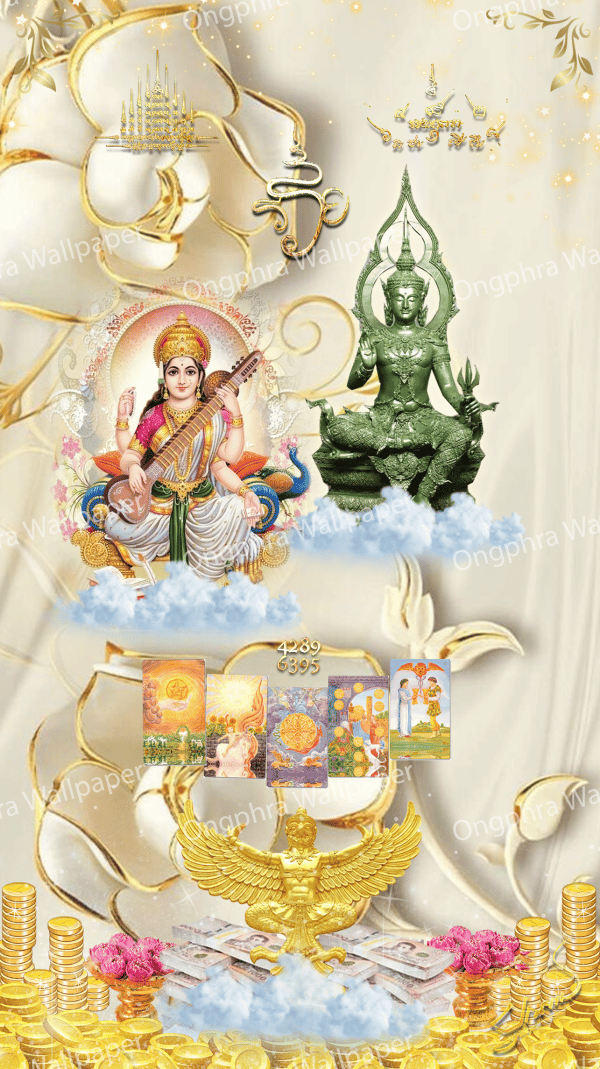 တန်ခိုးကြီးသော နတ်ဘုရားများကို သရုပ်ဖော်ထားသည့် ကောင်းချီးမင်္ဂလာပုံရိပ်တစ်ခု- ဉာဏ်ပညာ၊ အနုပညာနှင့် အောင်မြင်မှုတို့၏ နတ်ဘုရားမ သာရာဝတီ၊ တန်ခိုး၊ ကံကြမ္မာနှင့် ဂုဏ်သိက္ခာတို့၏ နတ်ဘုရား အိန္ဒြာ နှင့် တန်ခိုး၊ ကံကောင်းခြင်းနှင့် ကာကွယ်စောင့်ရှောက်ခြင်းတို့၏ သင်္ကေတဖြစ်သော ဂရုဒ။